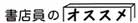 産経新聞